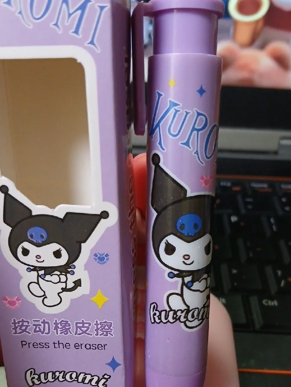 Target Kuromi Purple Press-Button Eraser
